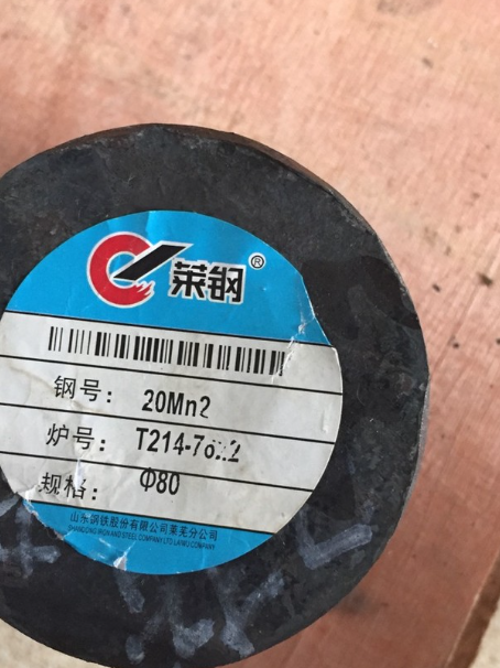阿巴嘎20Mn2合金结构钢